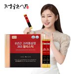 JUNGWONSAM Korean Red Ginseng Extract 365 Jelly Stick – Sweet, Chewy Daily Wellness with 6-Year Ginseng & 7mg Ginsenoside per Serving _ Made in KOREA